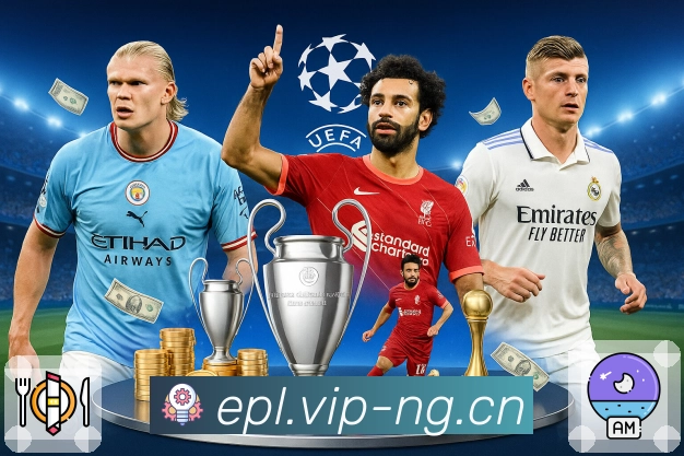 AI 赛事观看助手